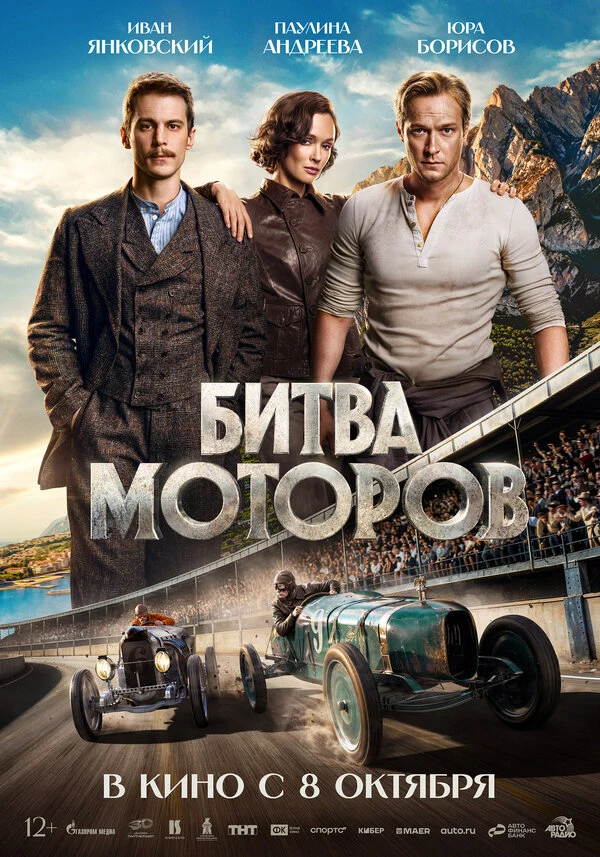 Сергей Волков