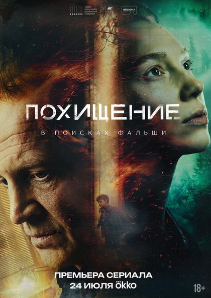 Дмитрий Куличков