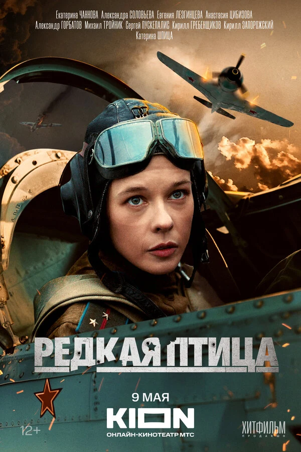 Александр Горбатов