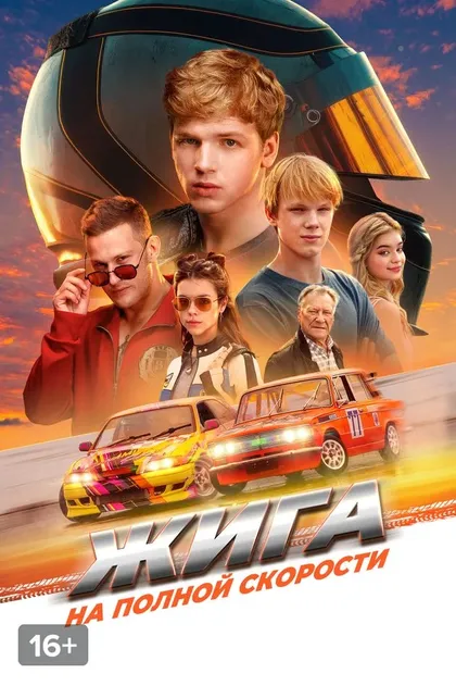 Мария Шпилевая
