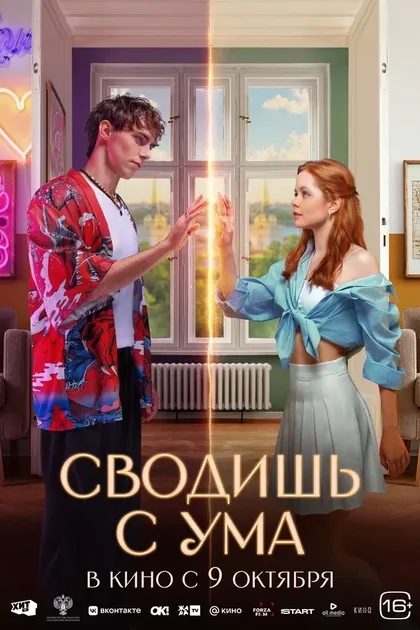 Ефим Кошелев