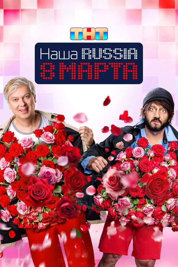 Дмитрий Кузин