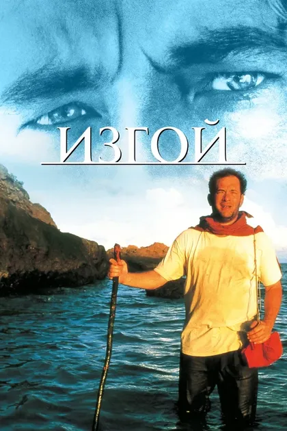 Елена Попович
