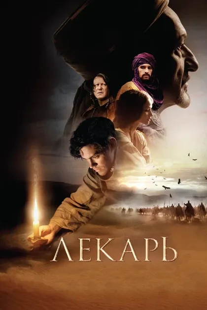 Адам Томас Райт