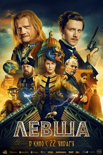 Андрей Пынзару