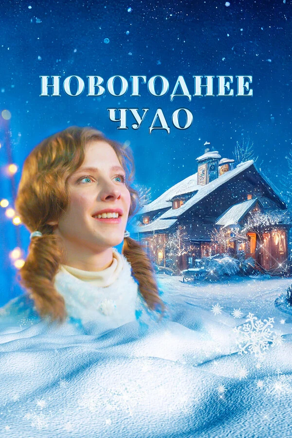 Марк Терлецкий