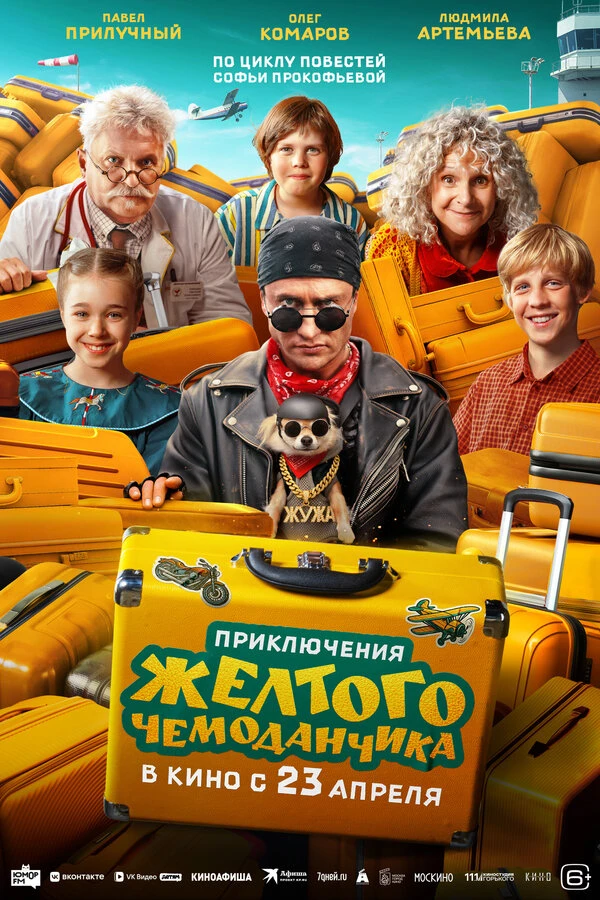 Дарья Белодед