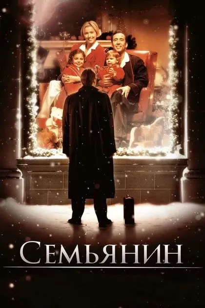 Нина Бэрри