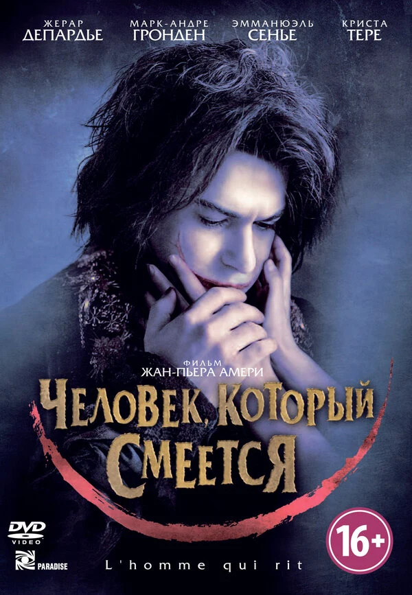 Джозеф Земан