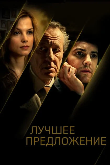 Бриджитт Кристенсен