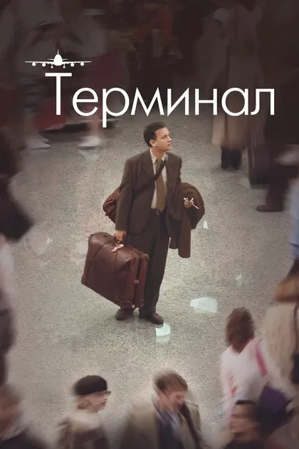 Марк Иванир