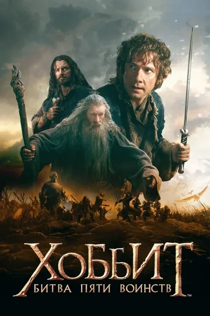 Ричард Армитедж