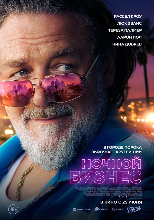 Кори Бистон