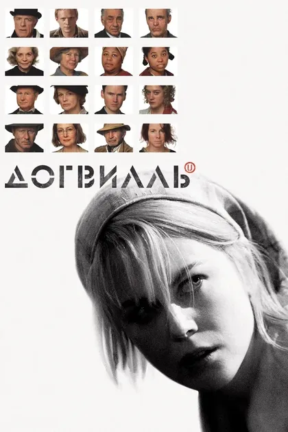 Бэрри Грант