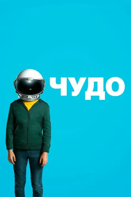 Марк Доцлав