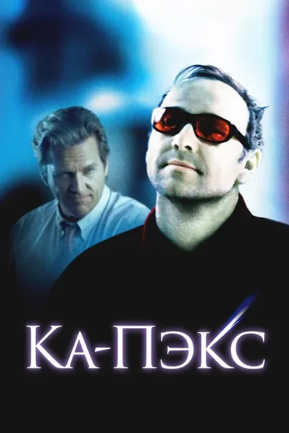 Уильям Годболт