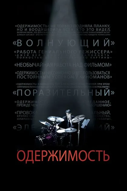 С.Дж. Вана