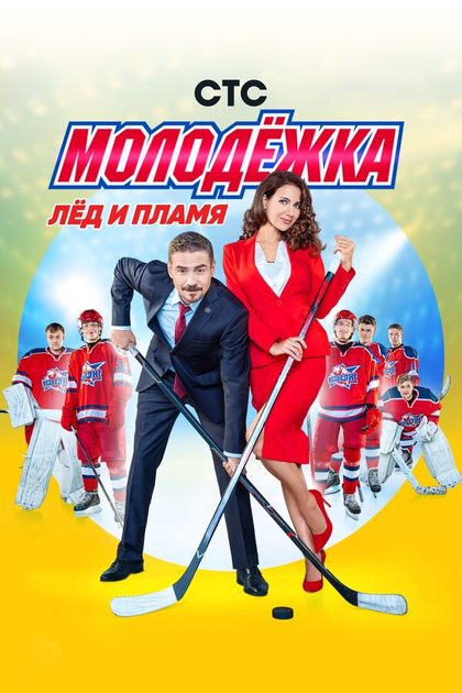 Сергей Габриэлян