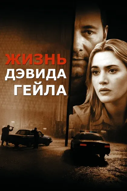 Элизабет Гэст