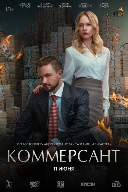Дмитрий Мельников