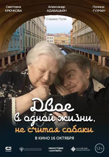 Анна Уколова