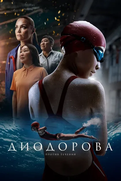 Татьяна Арнтгольц