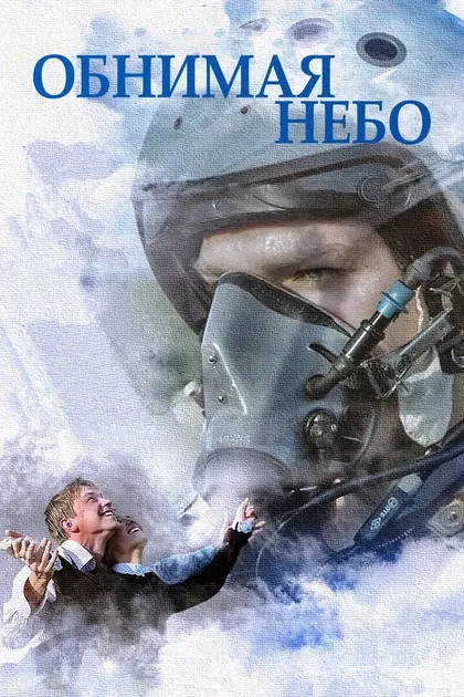 Егор Долгополов