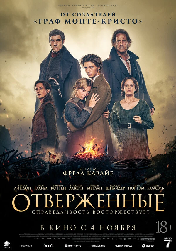 Вассили Шнайдер