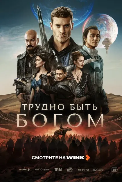 Владимир Юматов