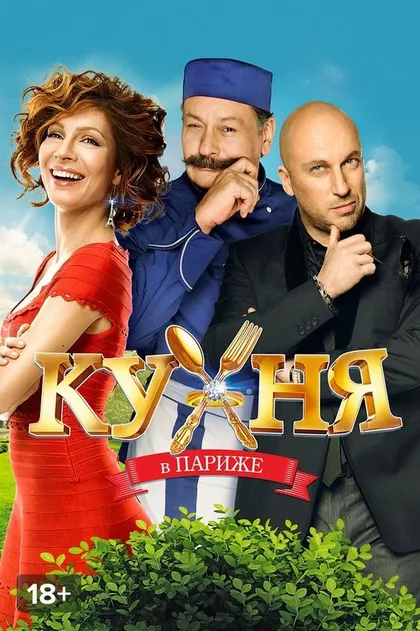 Венсан Перес