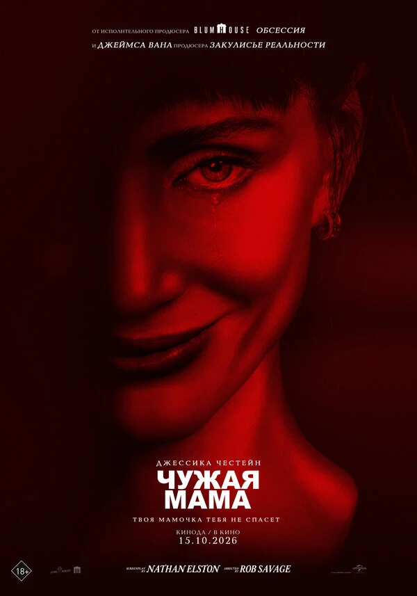 Алек Секаряну