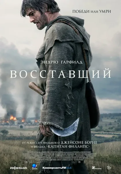 Джэми МакЛахлан