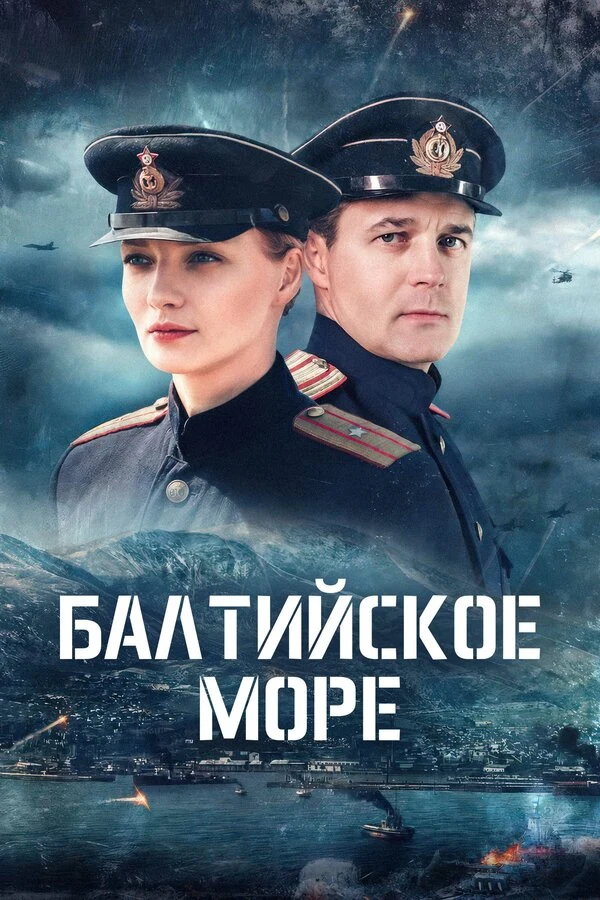 Андрей Вальц