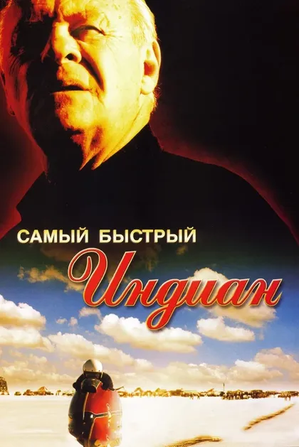 Дэниэл Синг