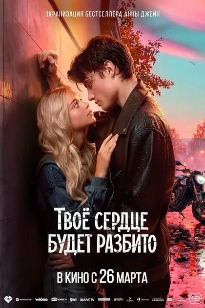 Диана Лыщик