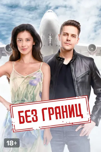 Аня Чиповская