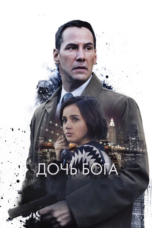 Клара Вонг