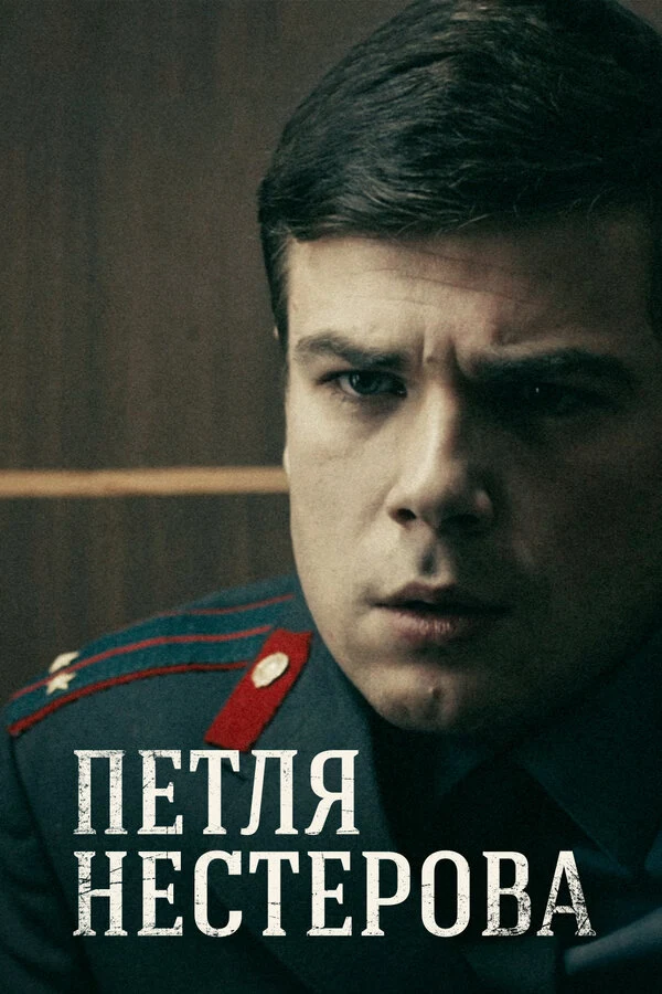 Евгения Дмитриева