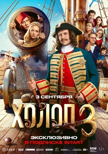 Олег Комаров