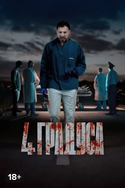 Берик Айтжанов