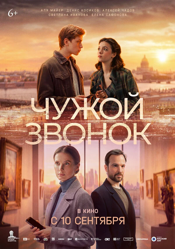 Денис Косиков