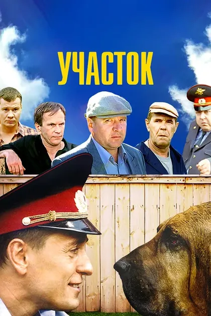 Нина Русланова