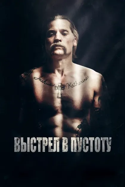 Мэтт Джералд