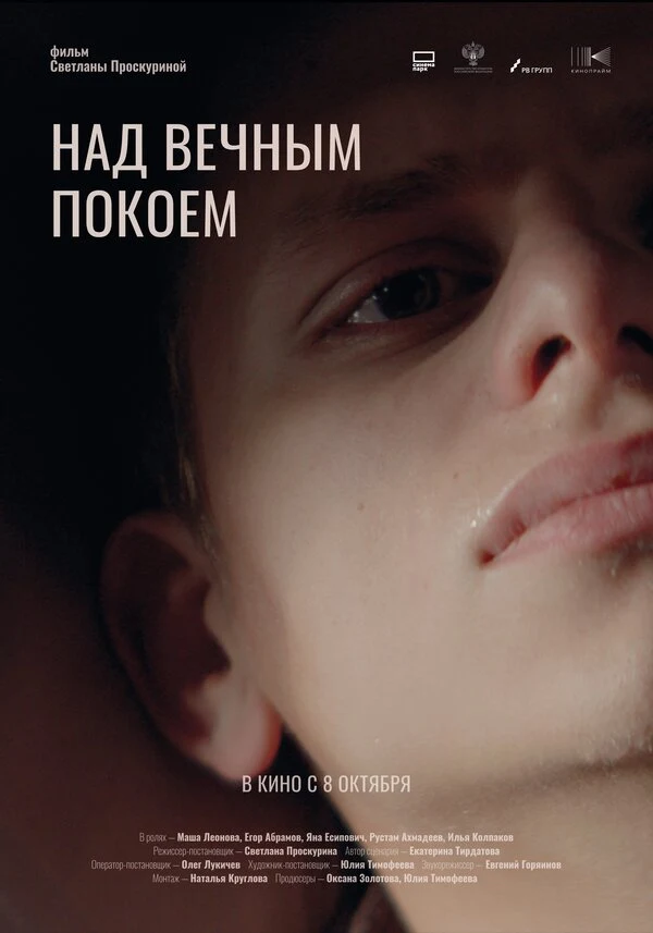 Виктор Яковлев