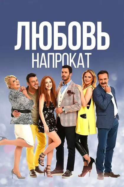 Нергис Кумбасар