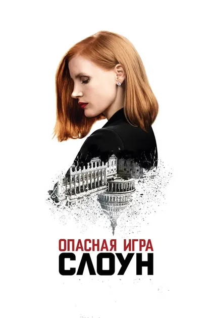 Дуглас Смит