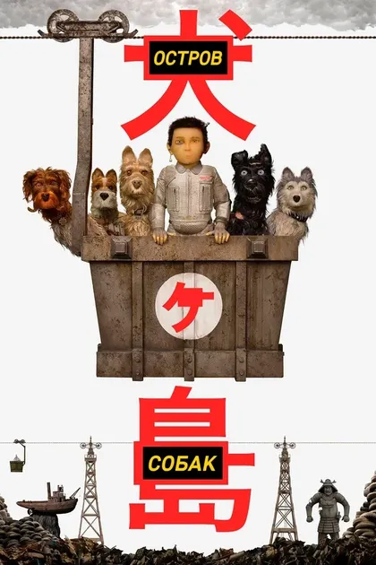 Мари Нацуки