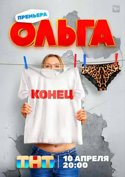 Артем Лемперт