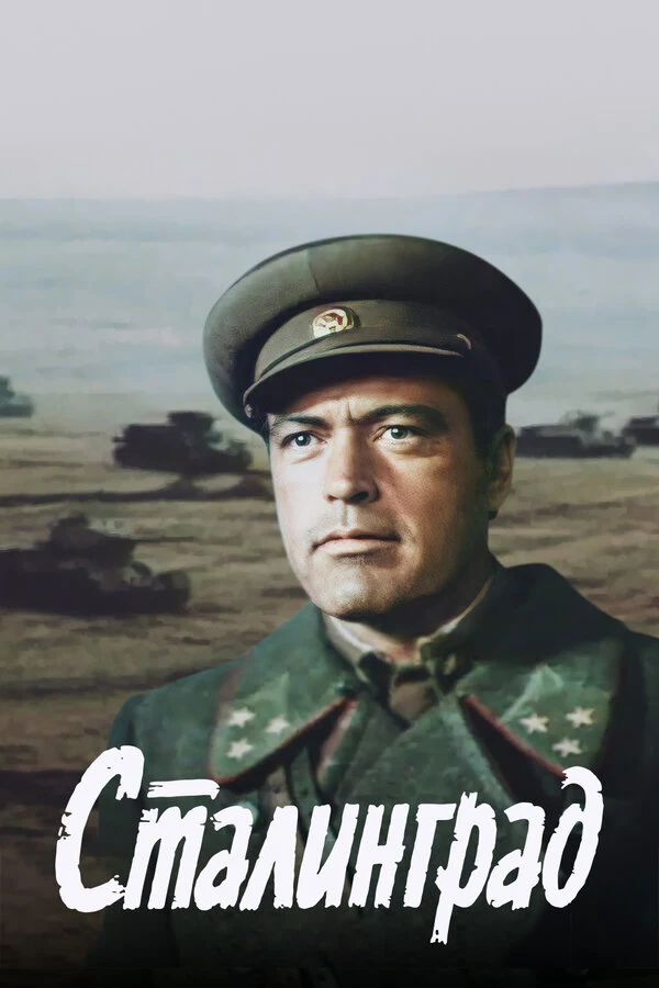 Валерий Цветков