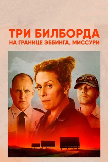 Джерри Уинсетт